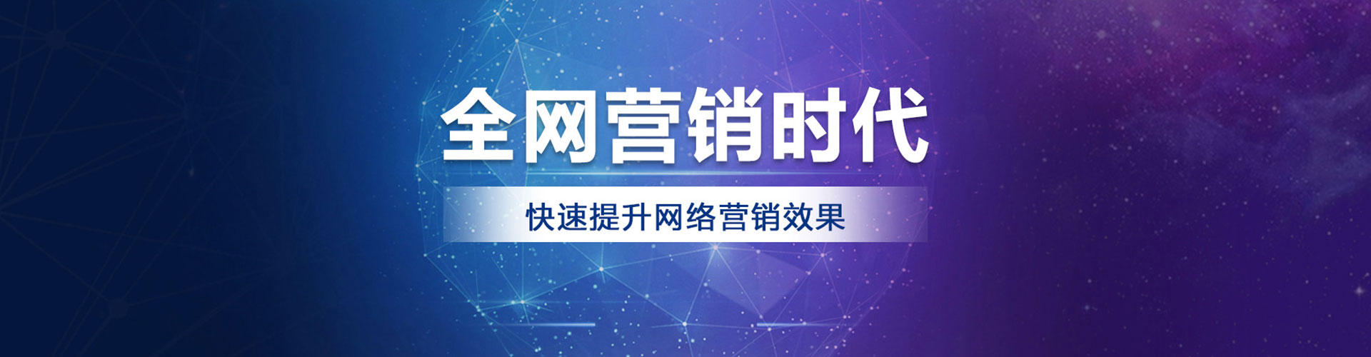 渠县sem开户