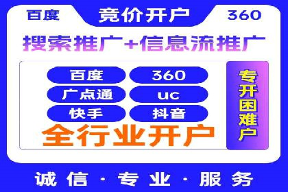 案例分享：SEM优化师如何优化广告投放渠道